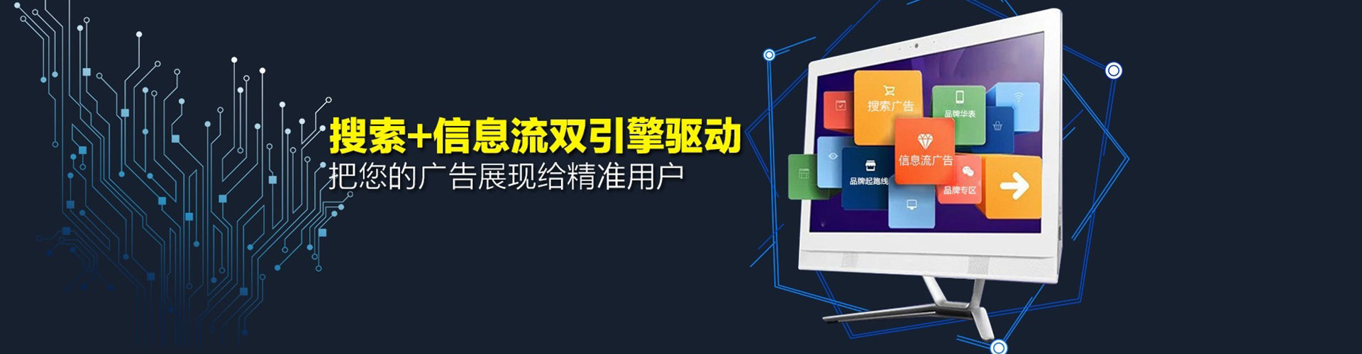 龙游sem运营