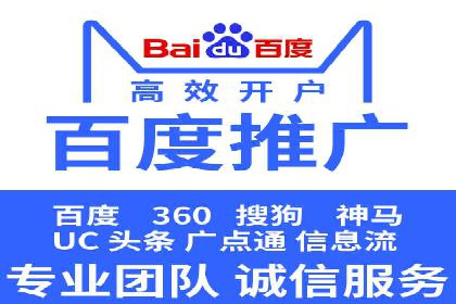 sem代运营公司案例分享：如何精准投放广告