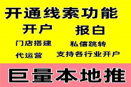 360信息流广告在医疗行业的创新应用