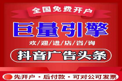 竞价推广开户成本优化策略：成功案例分享